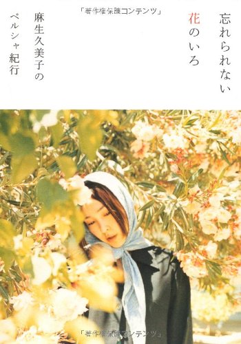 Amazon.co.jp: 竹内 裕二: 本、バイオグラフィー、最新アップデート
